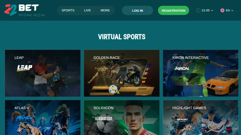 The virtual sports section, with the seven studios