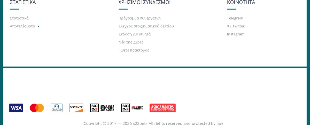 Περισσότερα