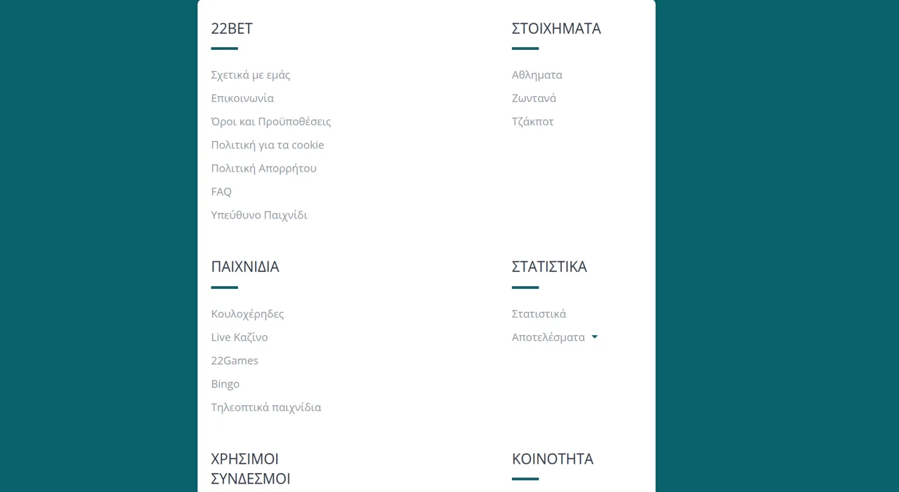 Περισσότερα τραπέζια