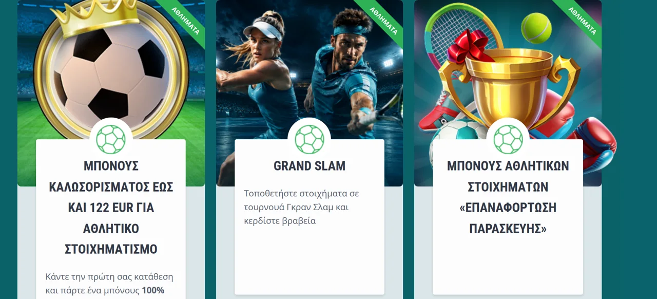 Η σελίδα των όρων