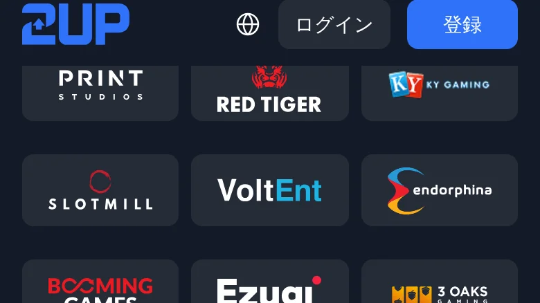 2UPのゲームプロバイダー一覧(2)