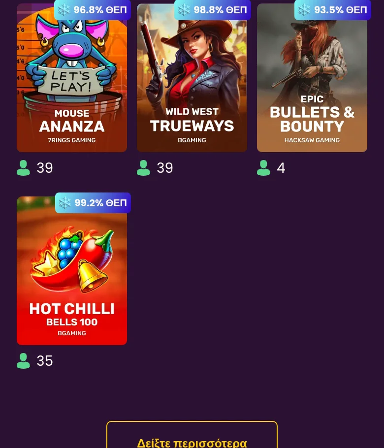 Οι κατηγορίες