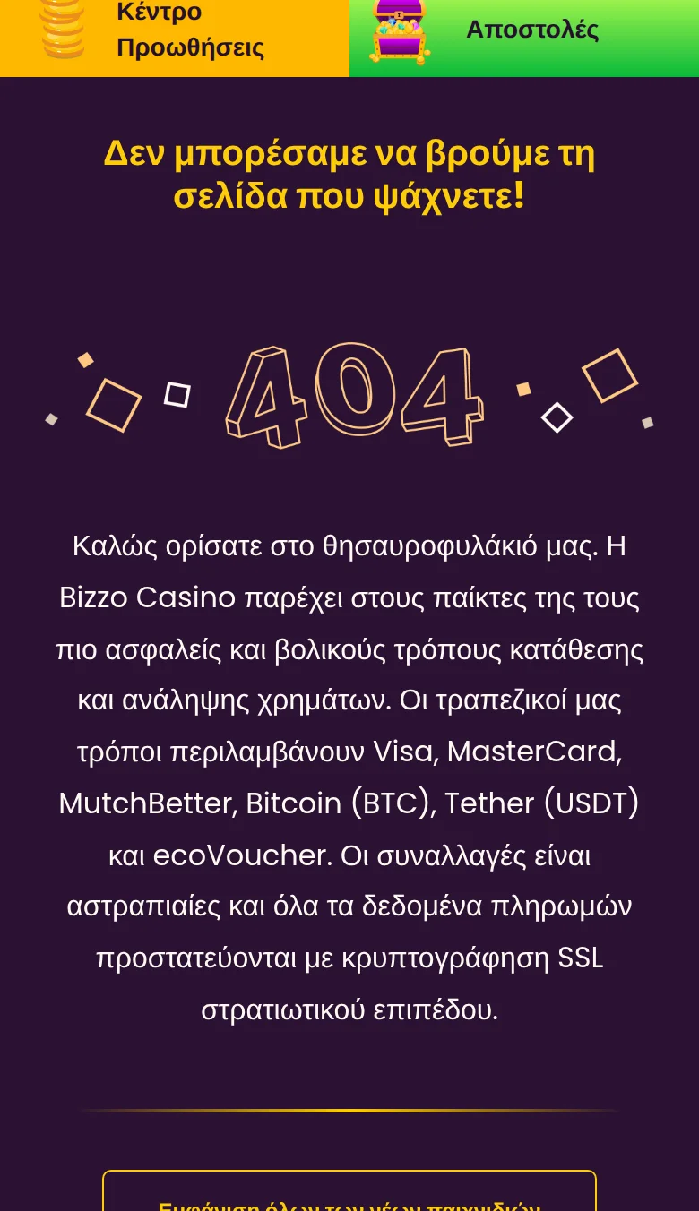 Live καζίνο