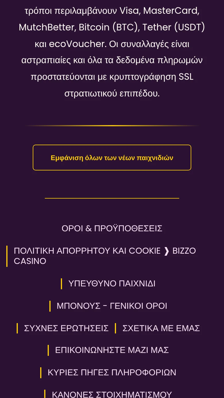 Τραπέζια