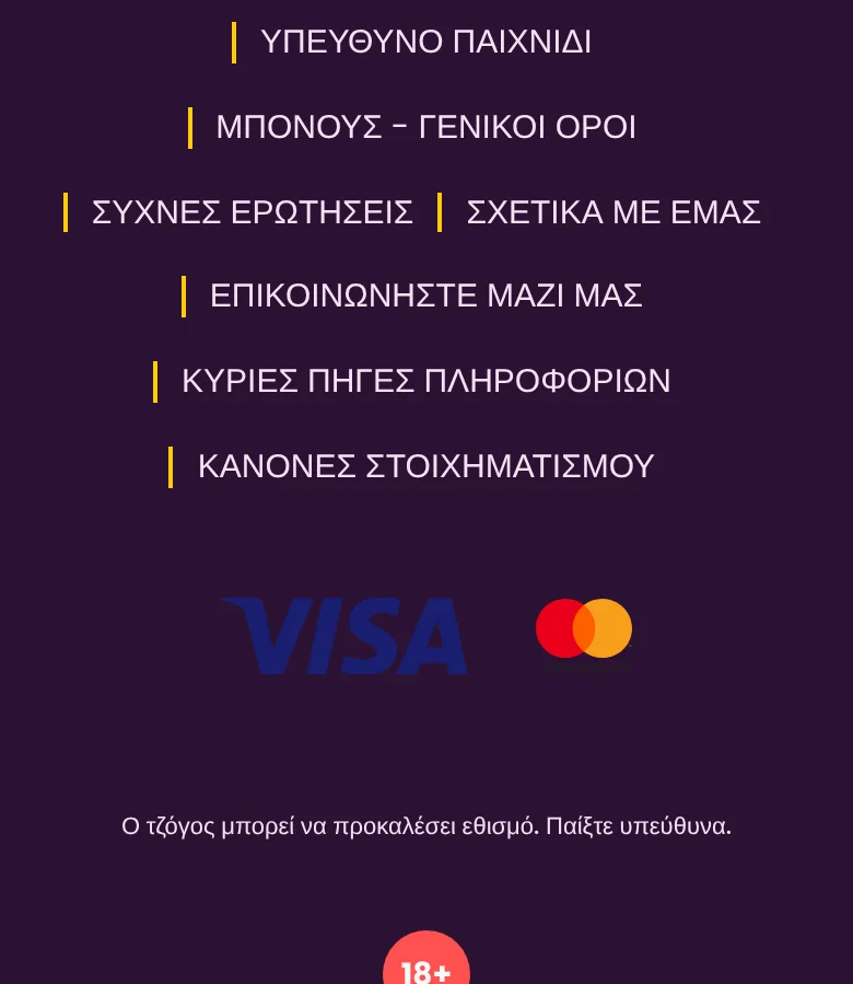 Περισσότερα τραπέζια