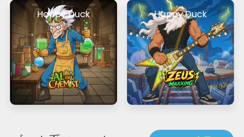 Al The Chemist と Zeus Maxxing のサムネイル