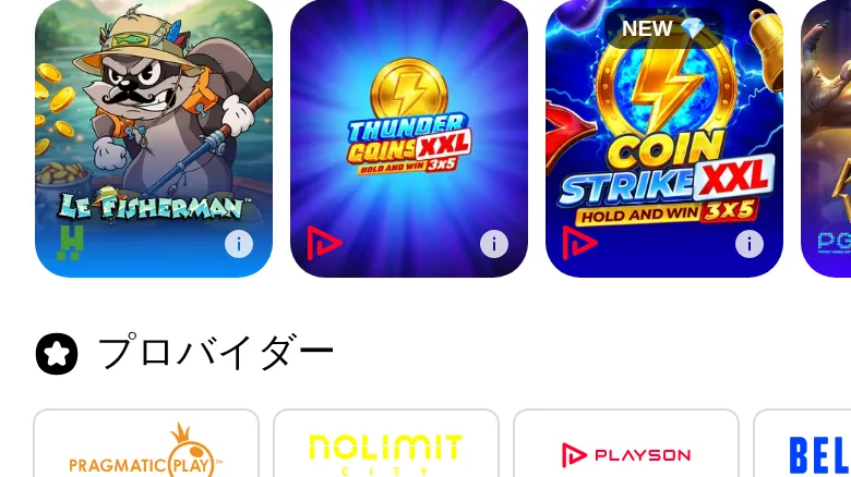 カジノエックスのスロット一覧とプロバイダーの欄