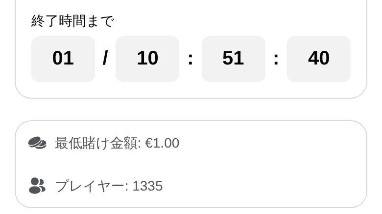 カジノエックスのトーナメント画面。残り時間、最低賭け金、参加者数