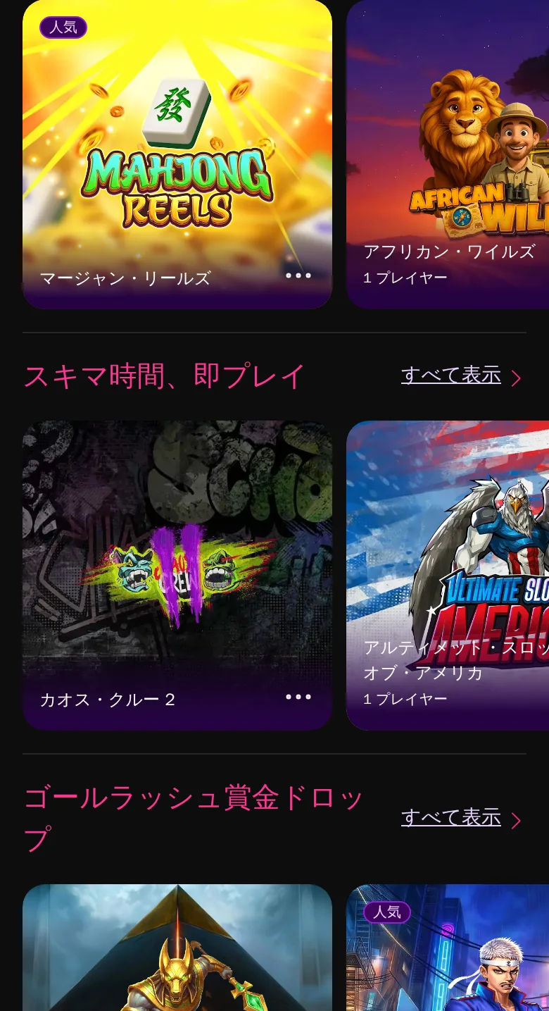 ロビーの続き