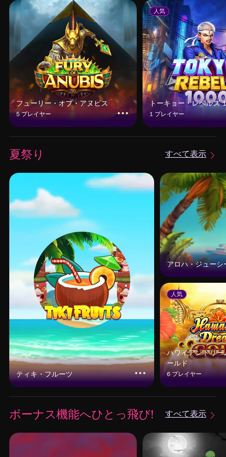 ロビー下部