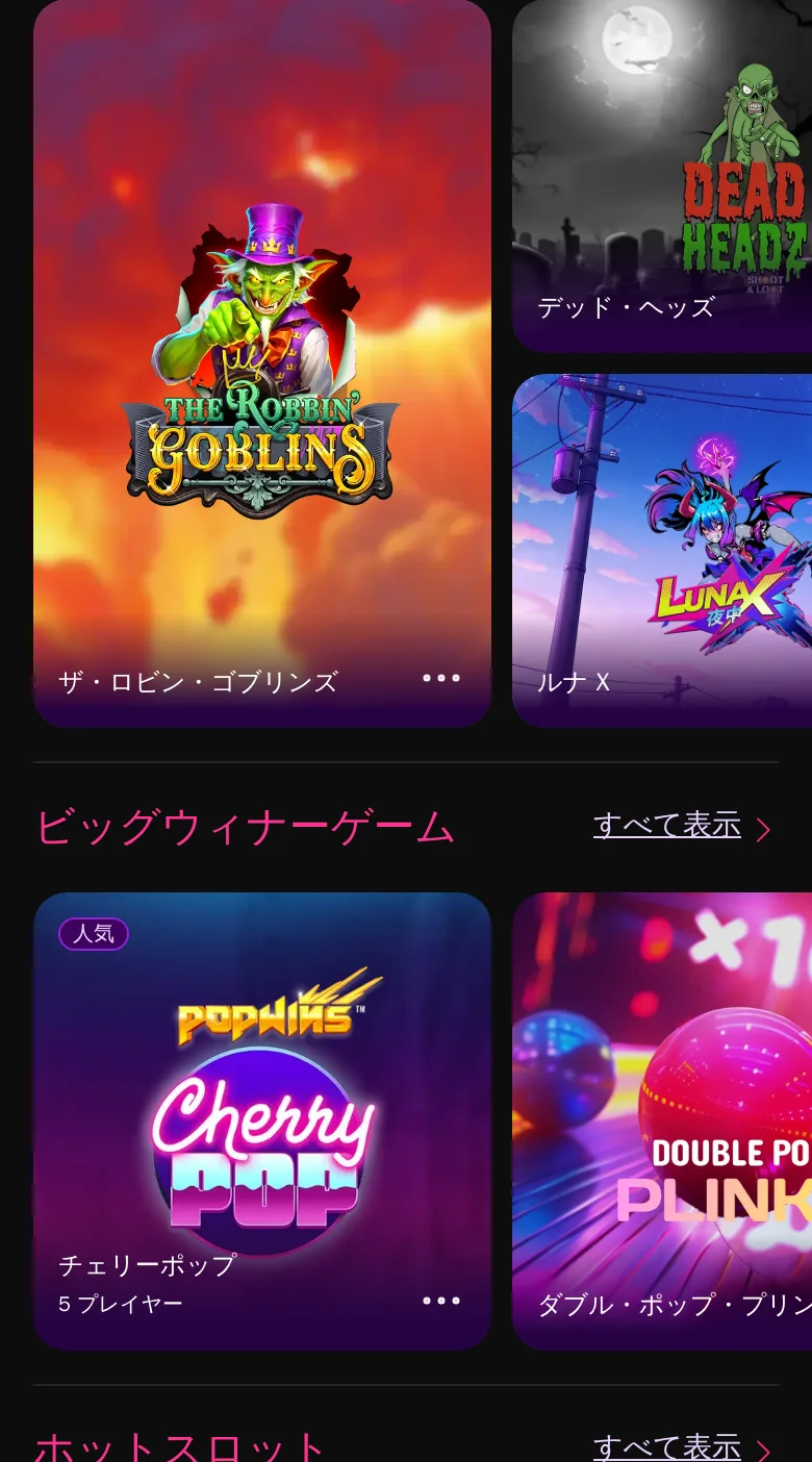 ロビー最下部
