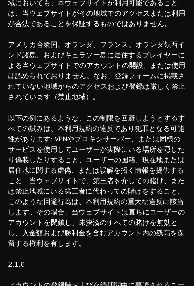 4章。入出金