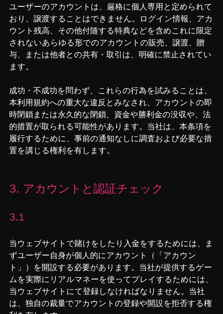 9章。クレーム・仲裁
