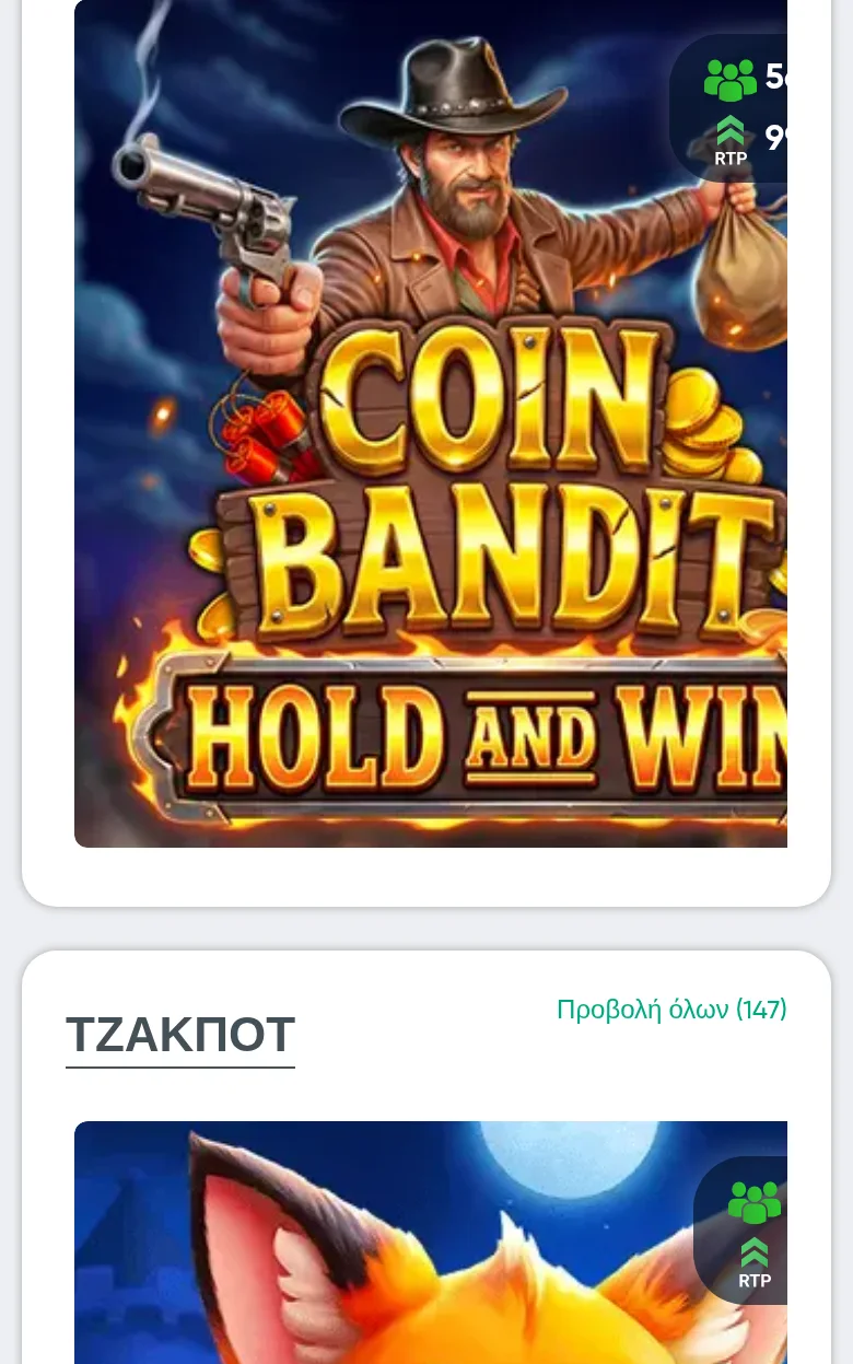 Η λίστα συνεχίζεται