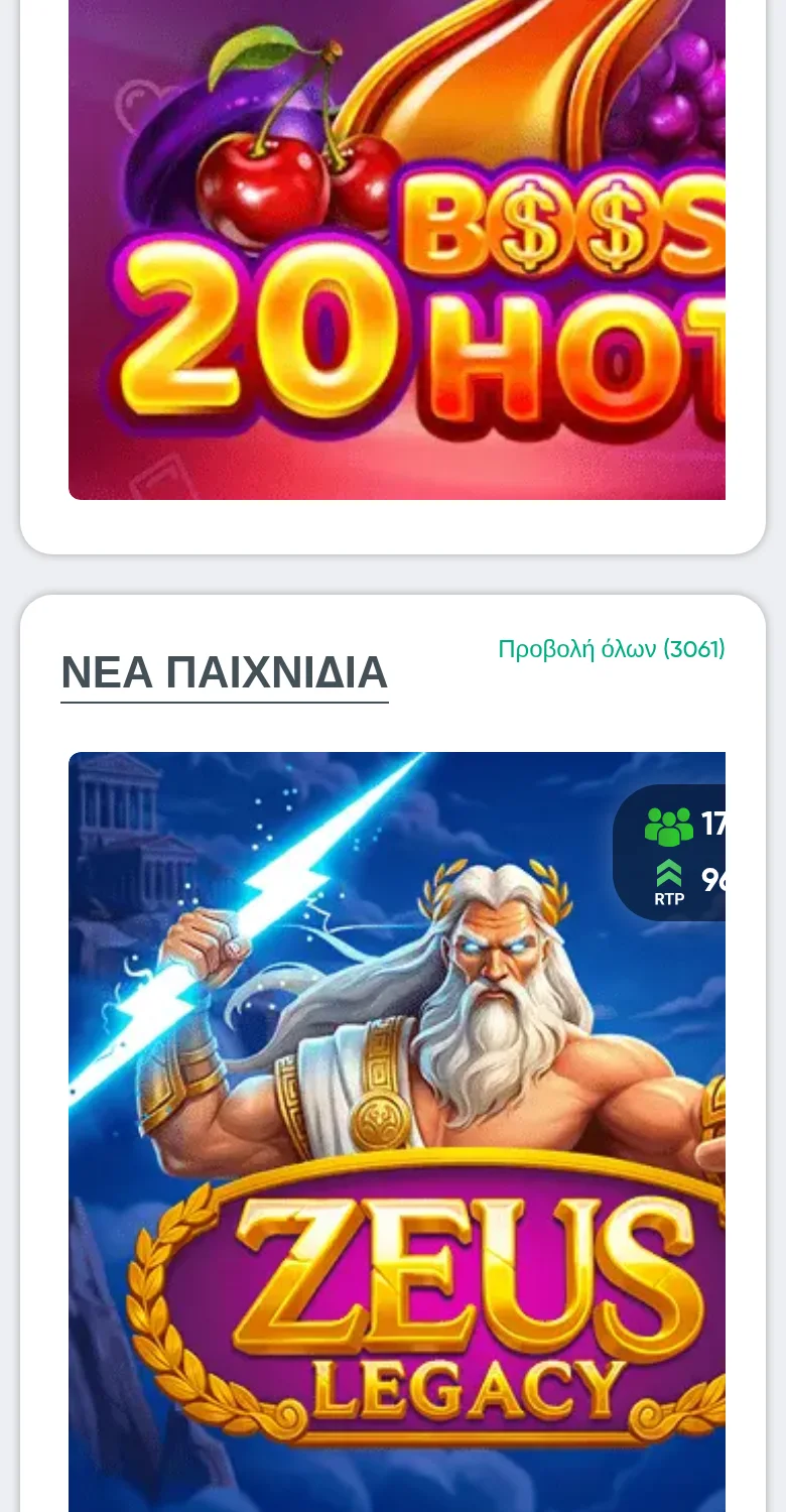 Ο κατάλογος