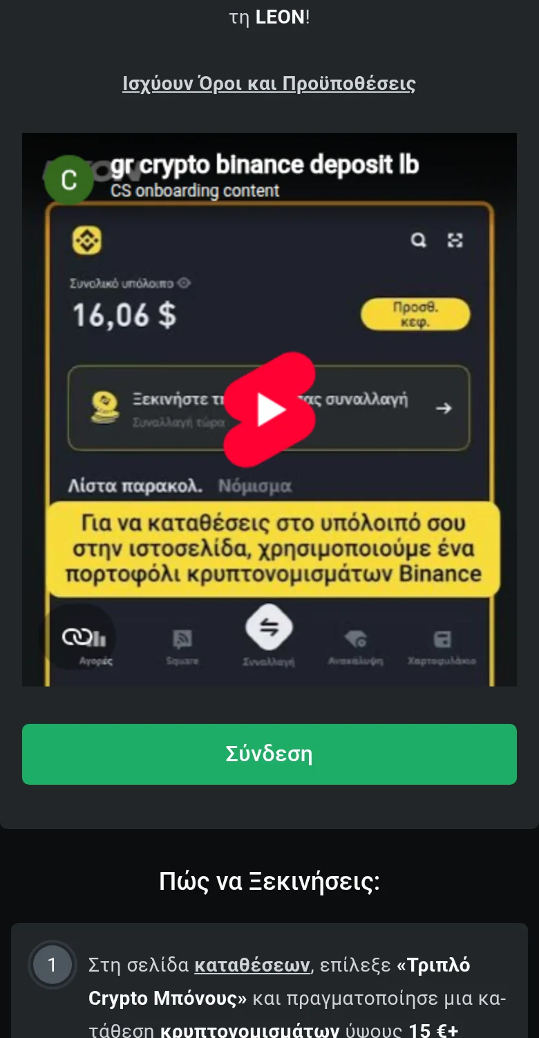 Crypto Hub