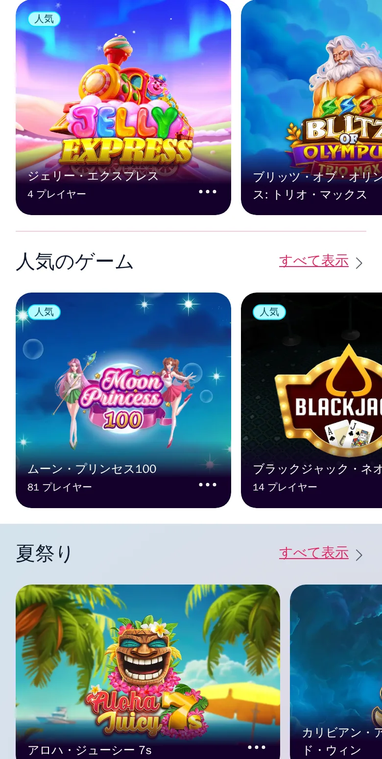 ロビーの続き