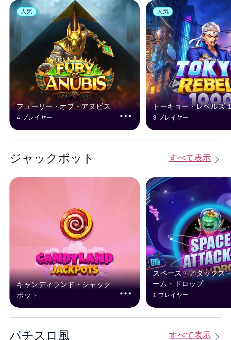 ロビーの下部