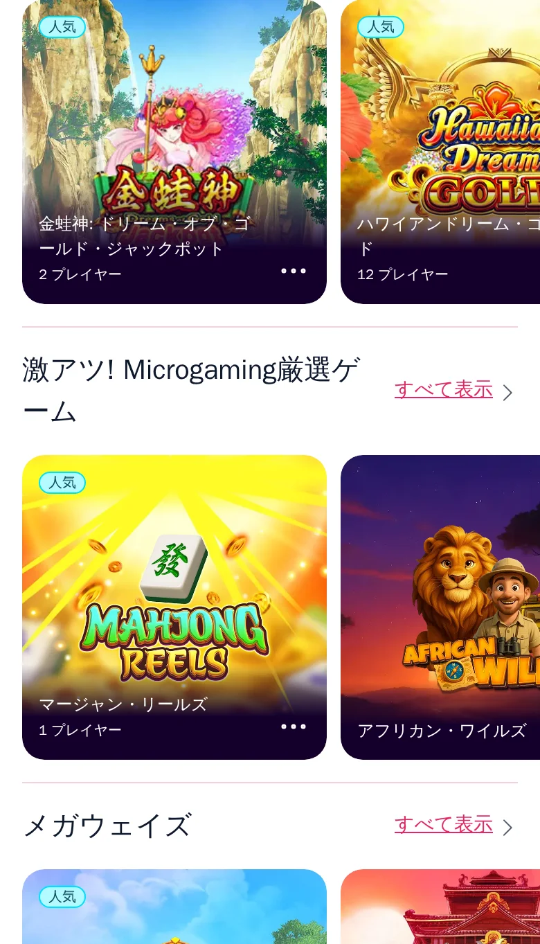 ロビー最下部