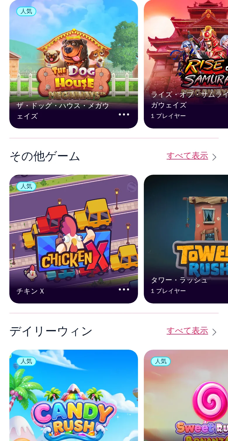ロビーの末尾