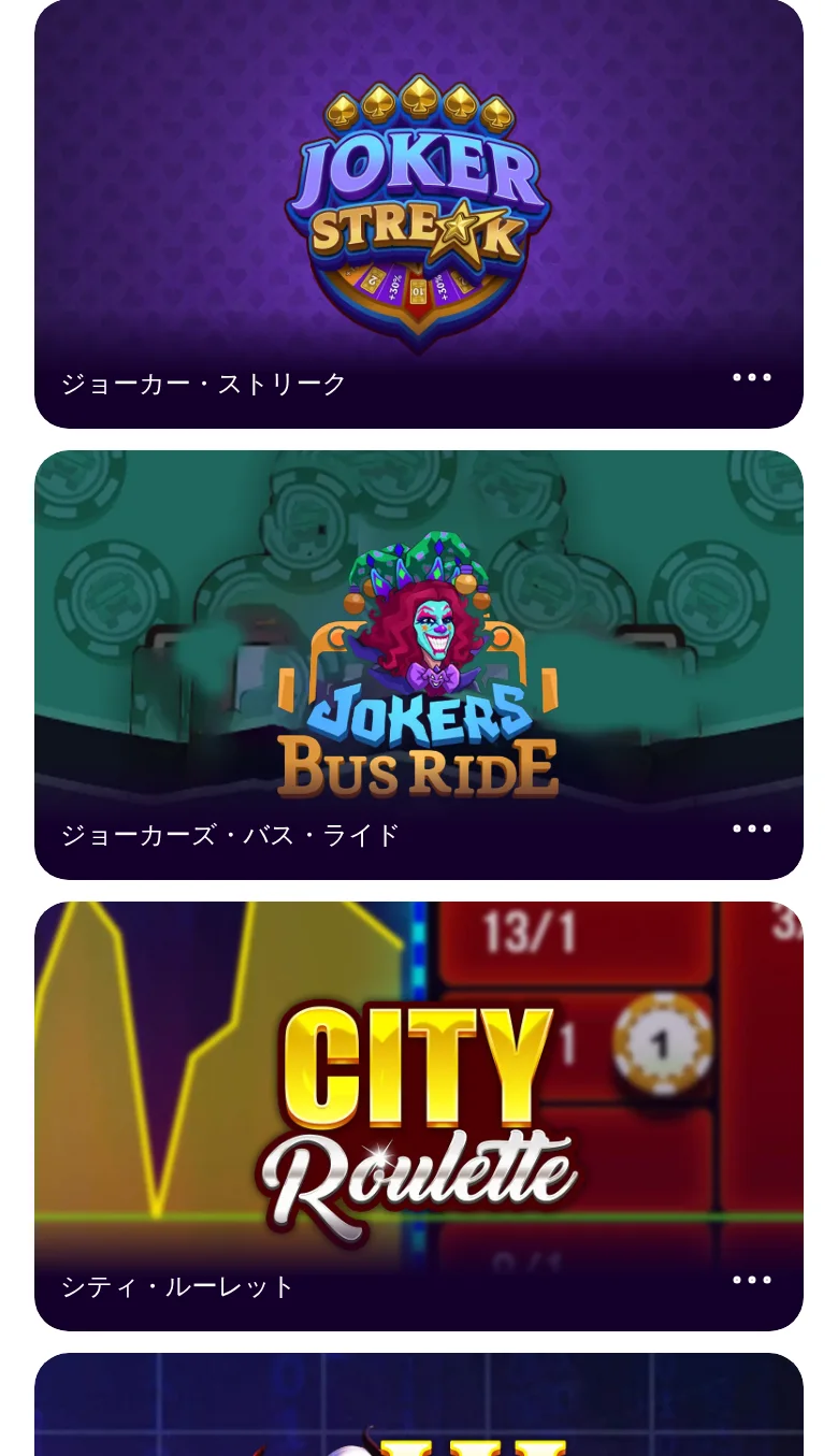 テーブルゲームのロビー