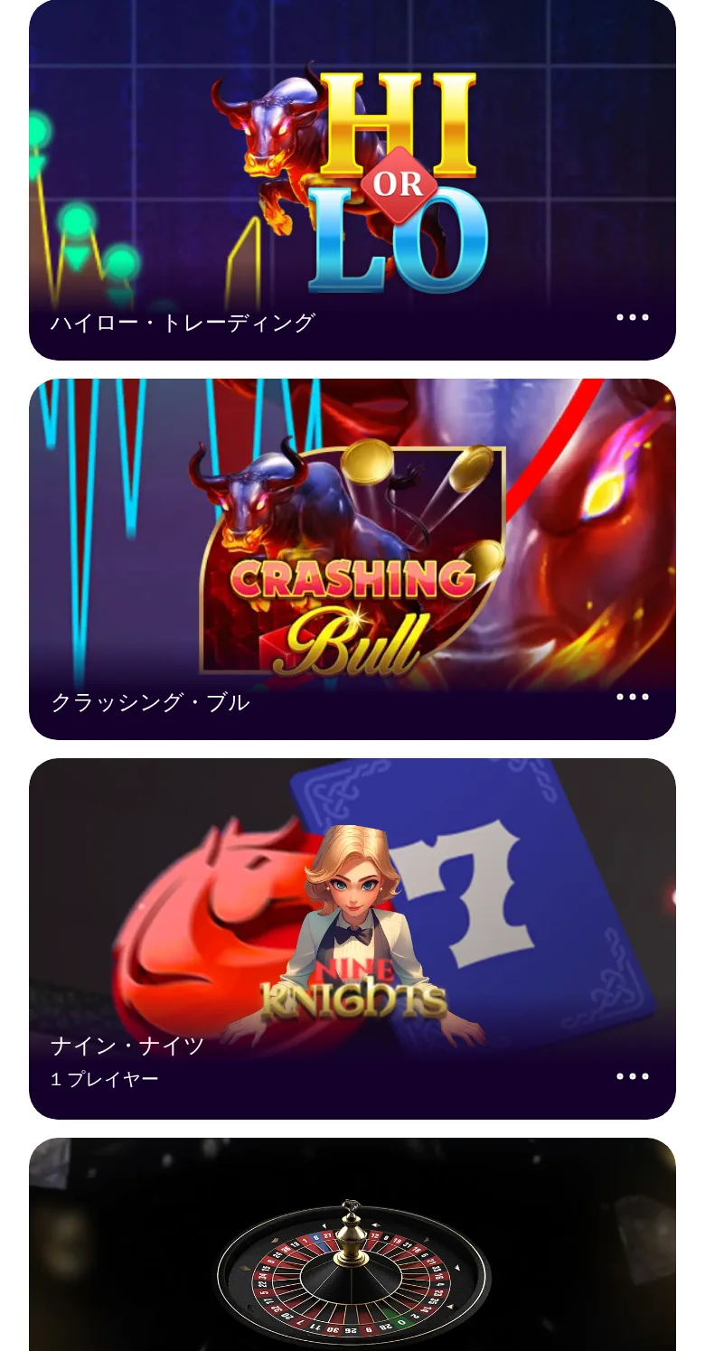 テーブルゲームの続き