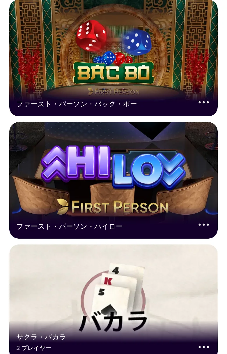 テーブルゲームのカテゴリ