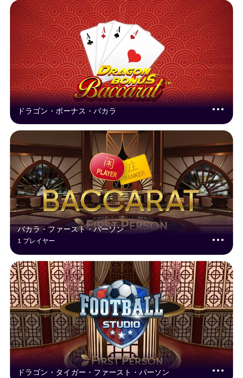 テーブルゲームのページ最下部
