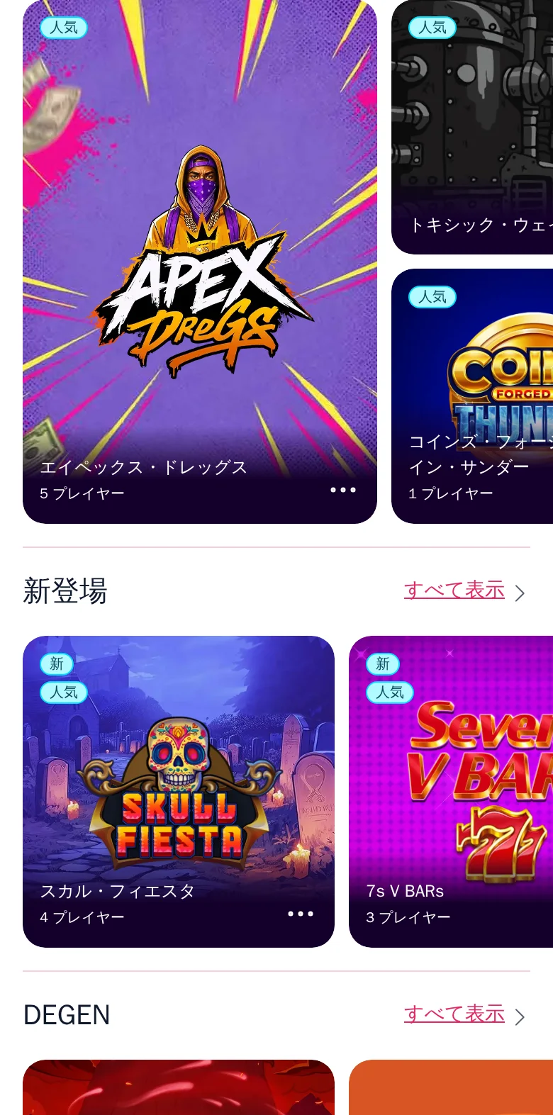 スロットのロビー