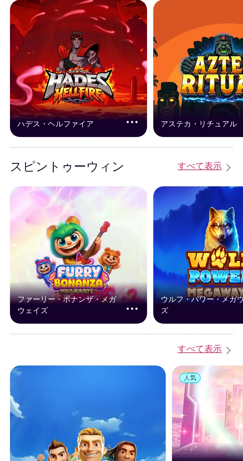 スロットの続き