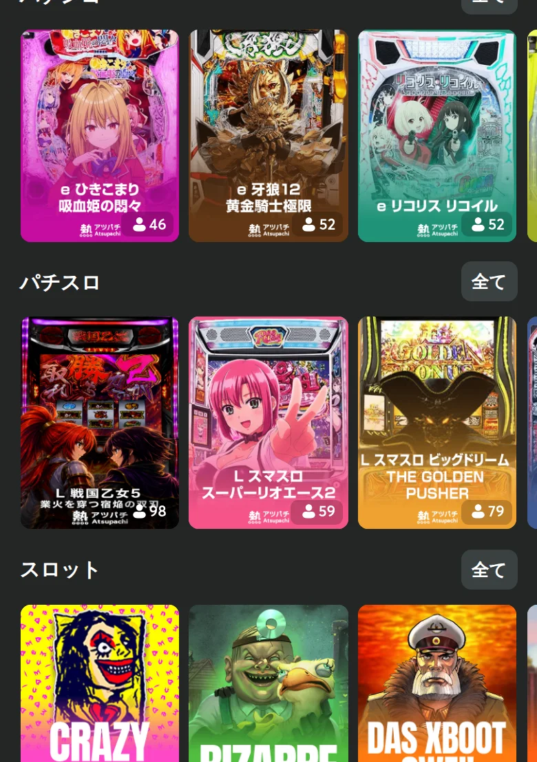 カジノのロビー