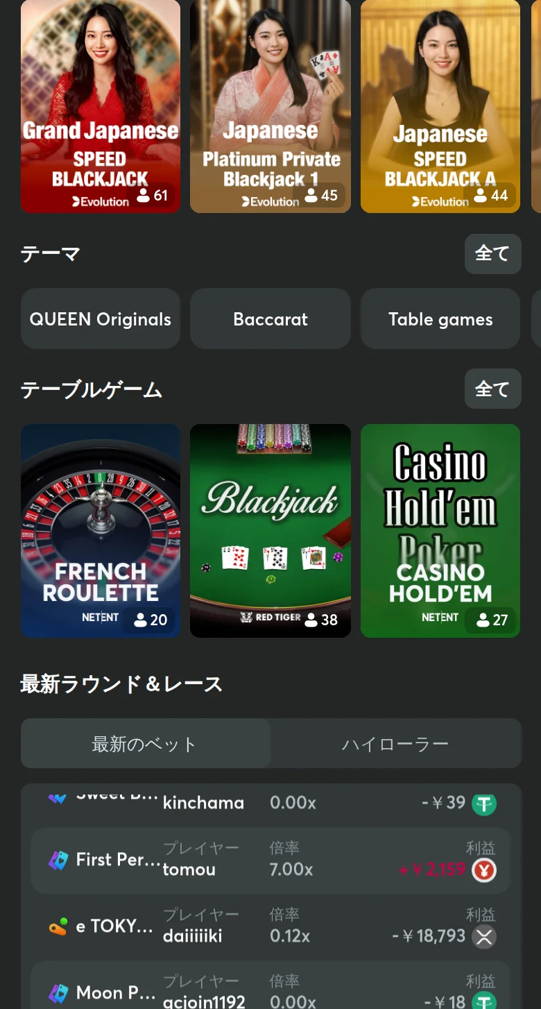 フィードの続き。7.00xで+¥2,159、0.12xで-¥18,793