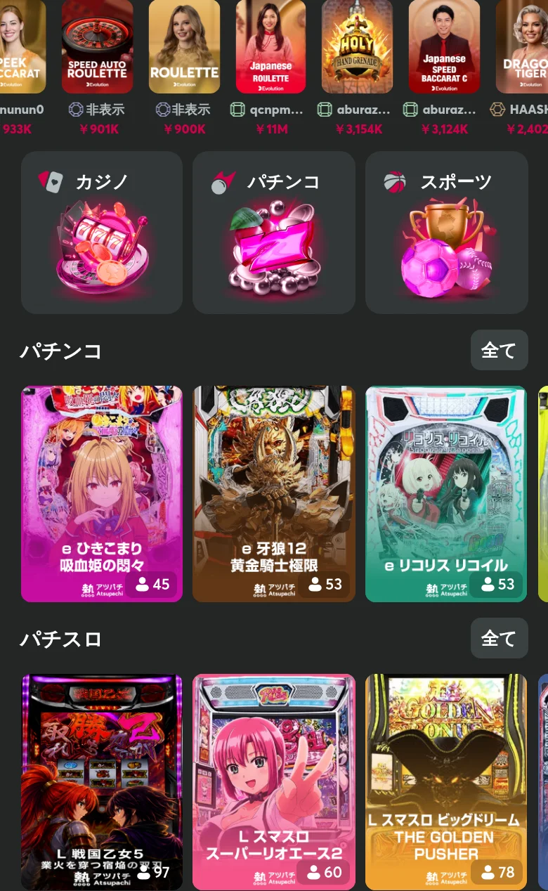クイーンカジノのロビー