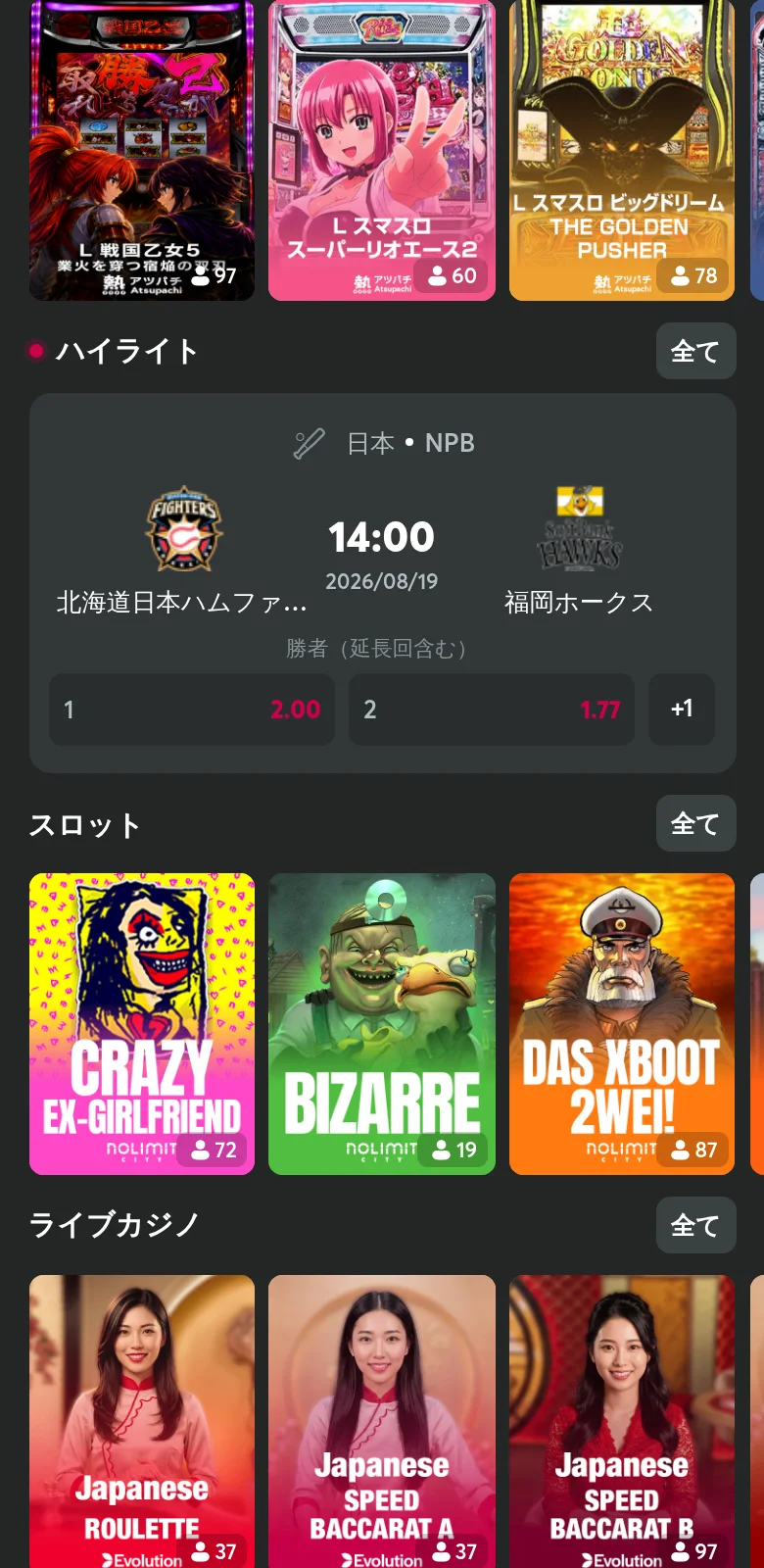 ロビーのカテゴリ