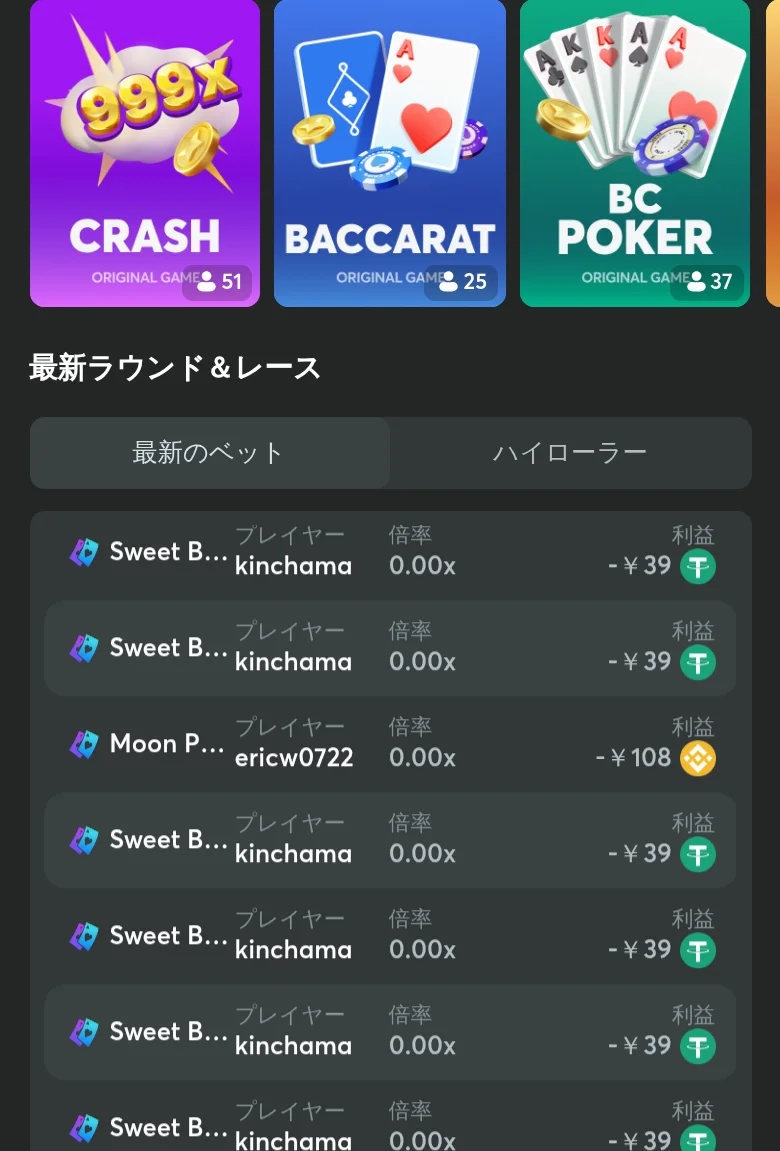 ロビーの続き