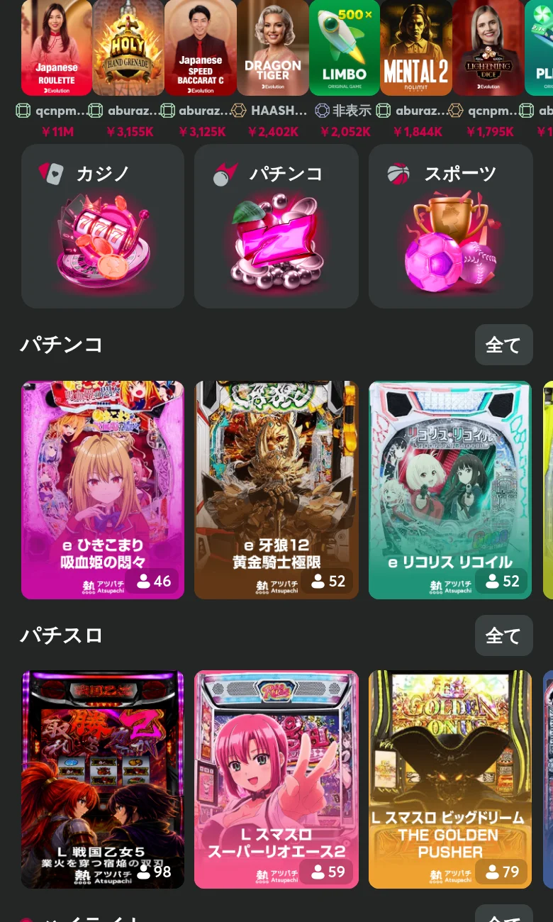 VIPプログラムのページ