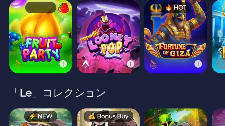 「Le」コレクションの欄。Fruit Party、LooneyPop、Fortune of Giza