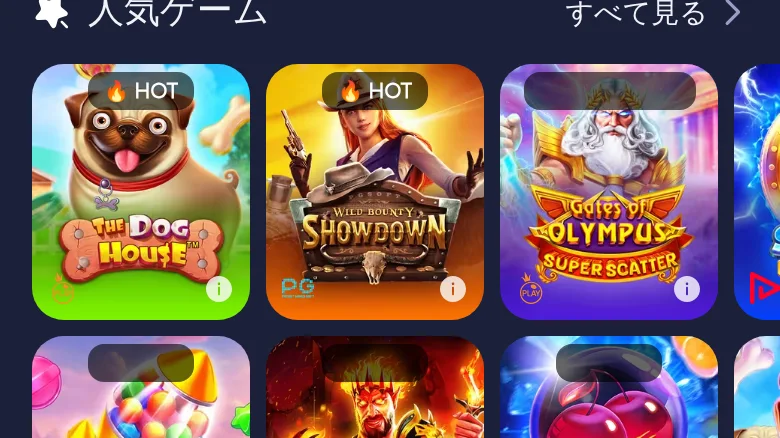「人気ゲーム」の欄。The Dog House と Wild Bounty Showdown に「HOT」