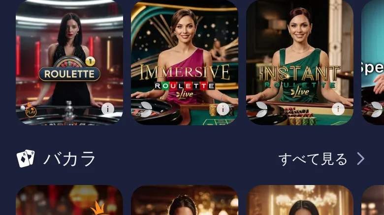 ラーメンベットのライブカジノ。ルーレットのテーブル3つとバカラの欄