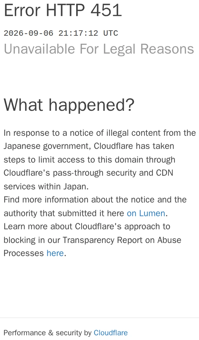 日本のIPアドレスからstake.comにアクセスしたときに返る画面。HTTP 451「Unavailable For Legal Reasons」と、日本政府の通知に基づきCloudflareが日本国内からのアクセスを制限した旨が英語で表示されている