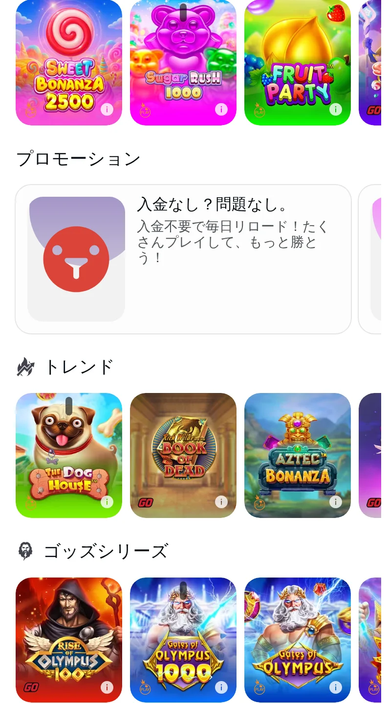 ロビーのカテゴリ