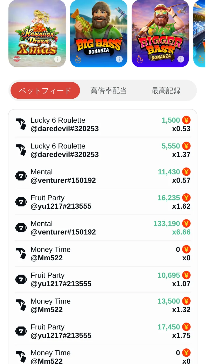 ロビー最下部