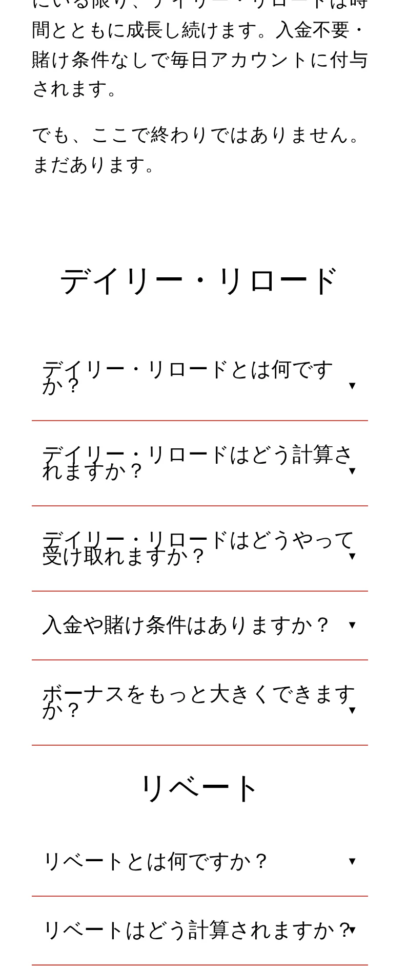 VIPページの続き