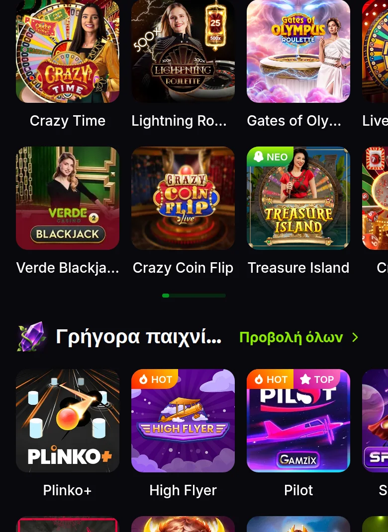Ο κατάλογος συνεχίζεται