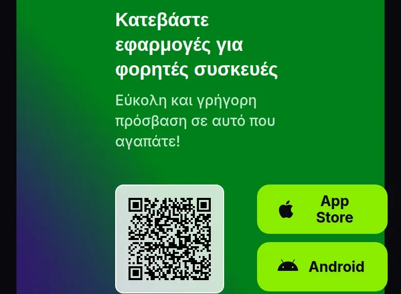 Παιχνίδια