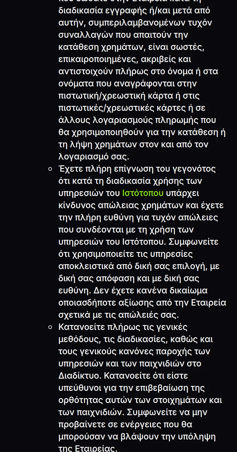 Η πολιτική συνεχίζεται