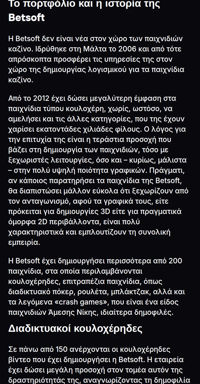 Αθλητικά