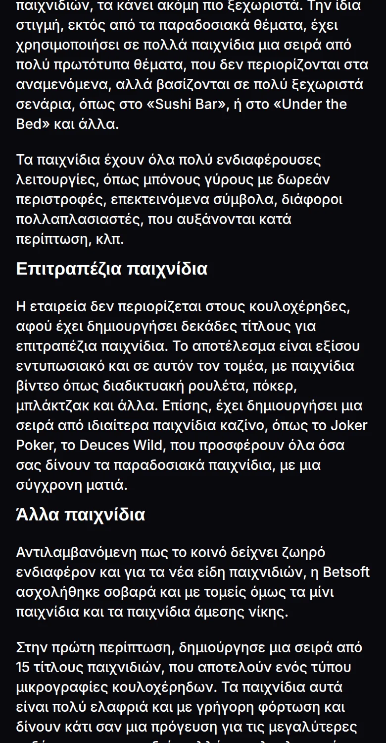 Σελίδα παρόχου