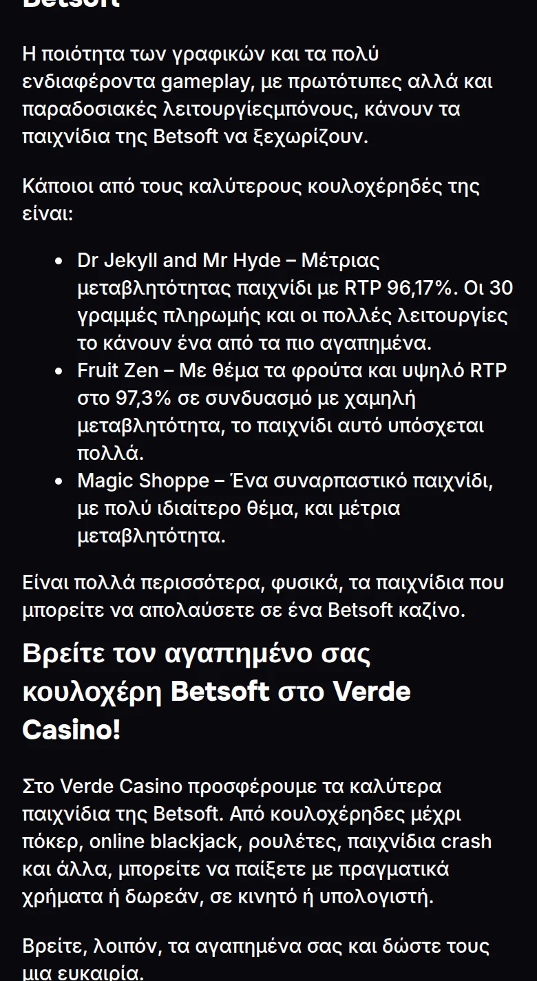 Η λίστα