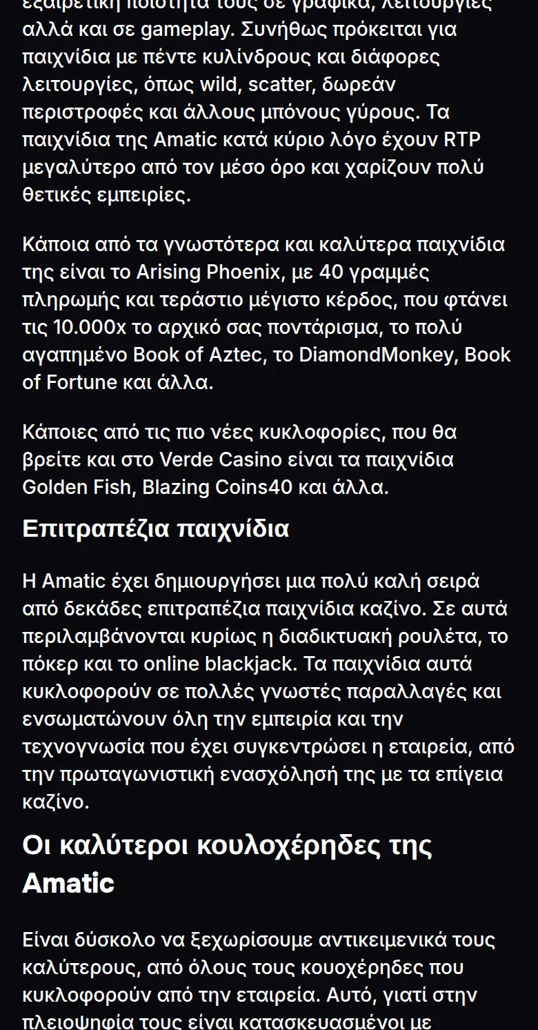 Προσφορές